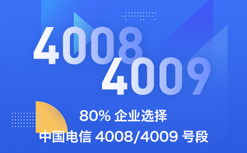 400電話多少錢一年？